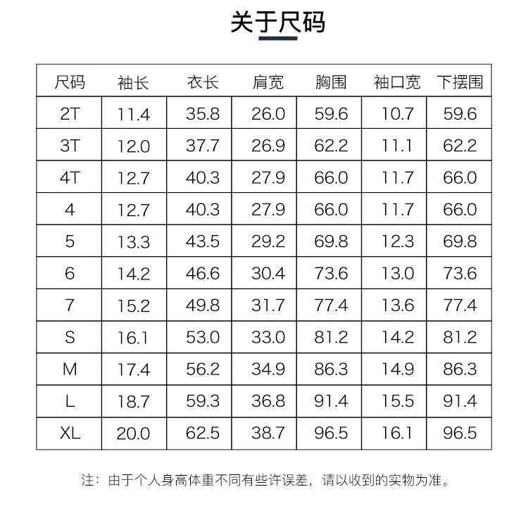nike air jordan 耐克童装男童t恤夏季儿童短袖上衣大小童男孩短t 纯