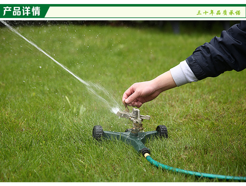 灌溉设备洒水器喷灌器喷水器草坪花园浇花浇灌喷洒器园林喷头铜水鸟