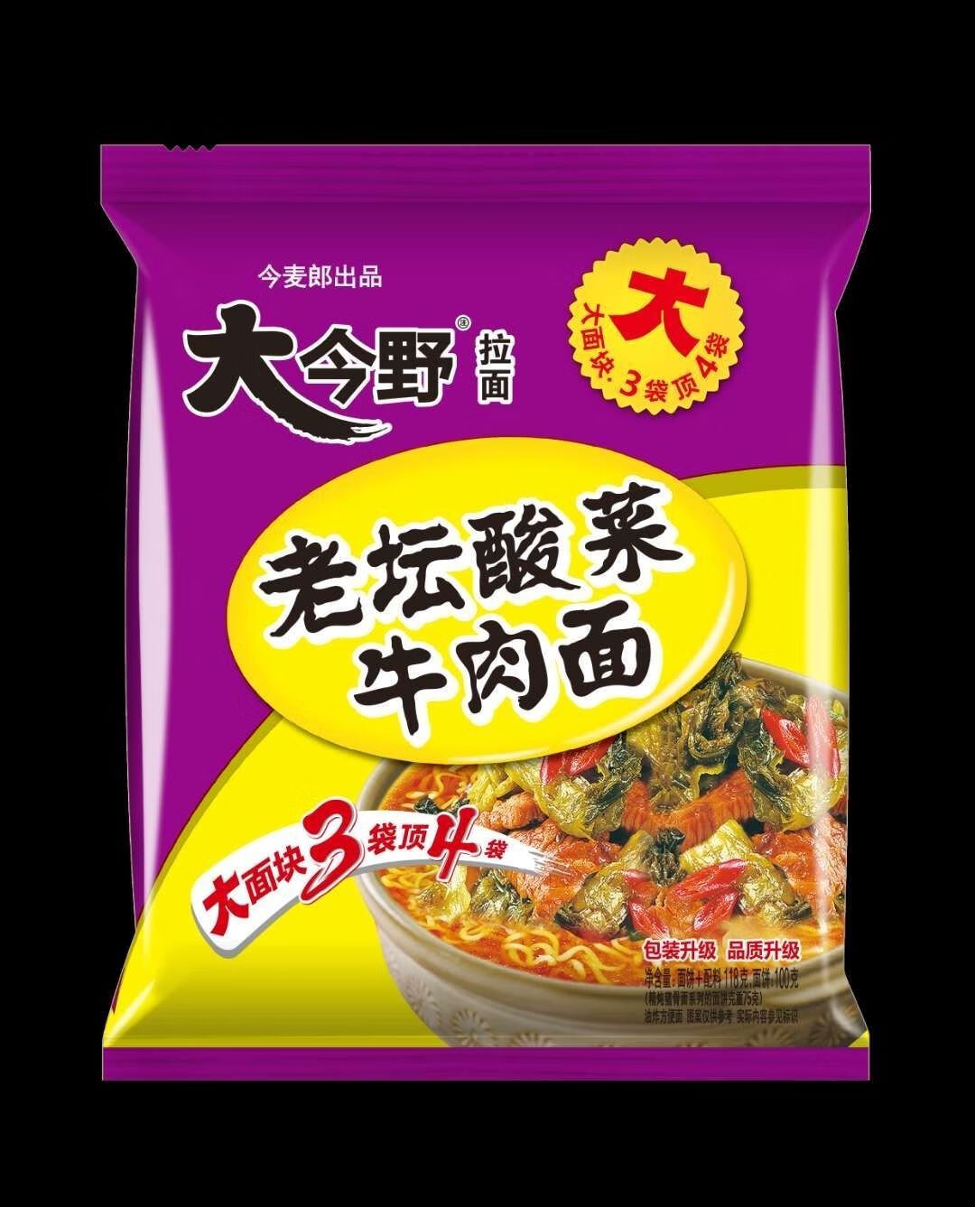 方便面大今野拉面红烧牛肉老坛酸菜精炖猪骨葱香排骨面特价sn9433混合
