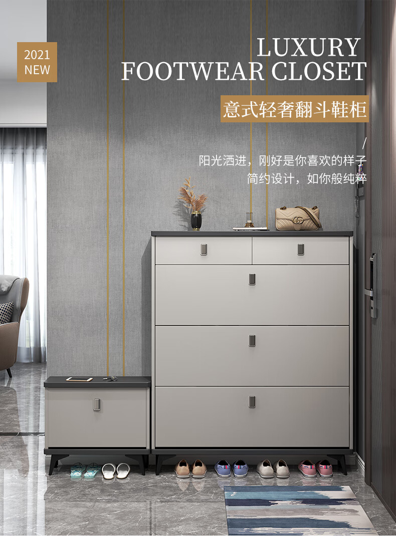 绿林咖 鞋柜家用门口入户可坐式翻斗玄关柜一体收纳神器省空间鞋架 拼色灰50cm长17厚135高鞋柜+ 配套鞋凳( 组装