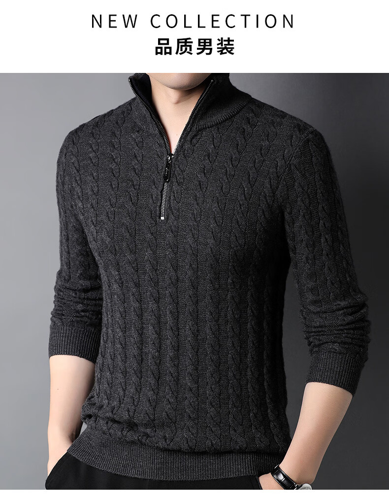 富贵鸟男士羊毛衫高领带拉链宽松休闲保暖针织绞花套头毛衣男装藏青