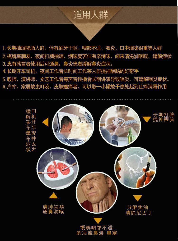 烟沾粉生物粉神器灵烟友爽鼻鼻烟粉产品车之友