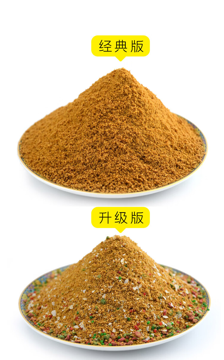 新款正宗小黄面鱼饵黑坑钓鱼黄面面鲤鱼饵料野钓散装小药窝料散炮的高