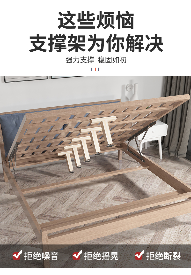 床板支撑架床架床架子杆床底承重支架横梁梁支撑器骨架床撑加固柱24cm