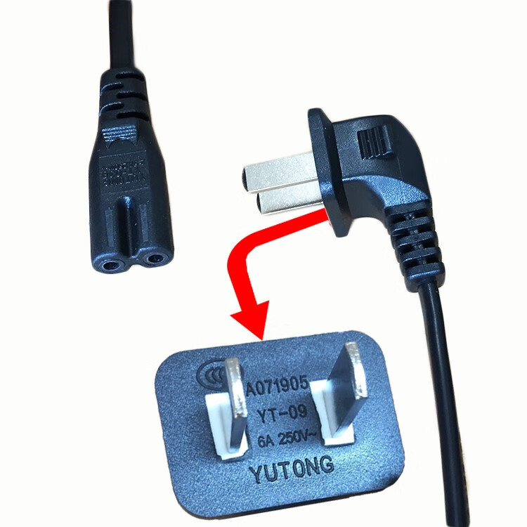 适用于tcl电视电源线加长两孔8字弯头电源插头线2米3米通用纯铜芯