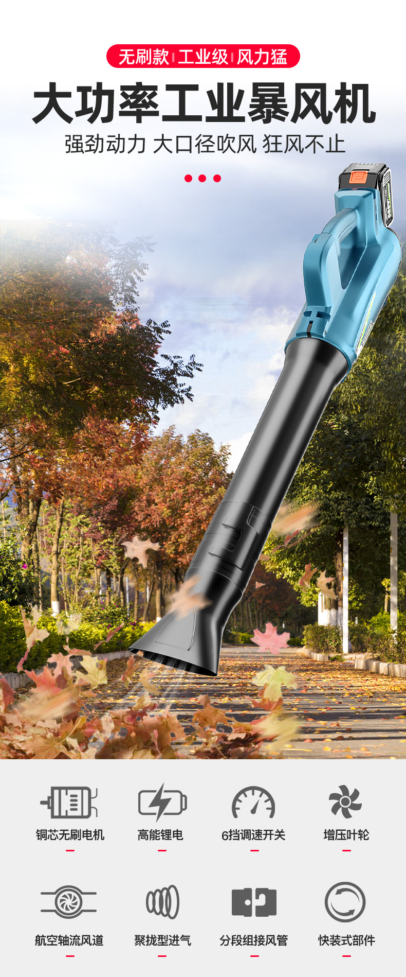 德韵吹气尘枪吹灰枪吹尘枪高压吹风枪除尘暴风枪车载吹尘鼓风机无刷
