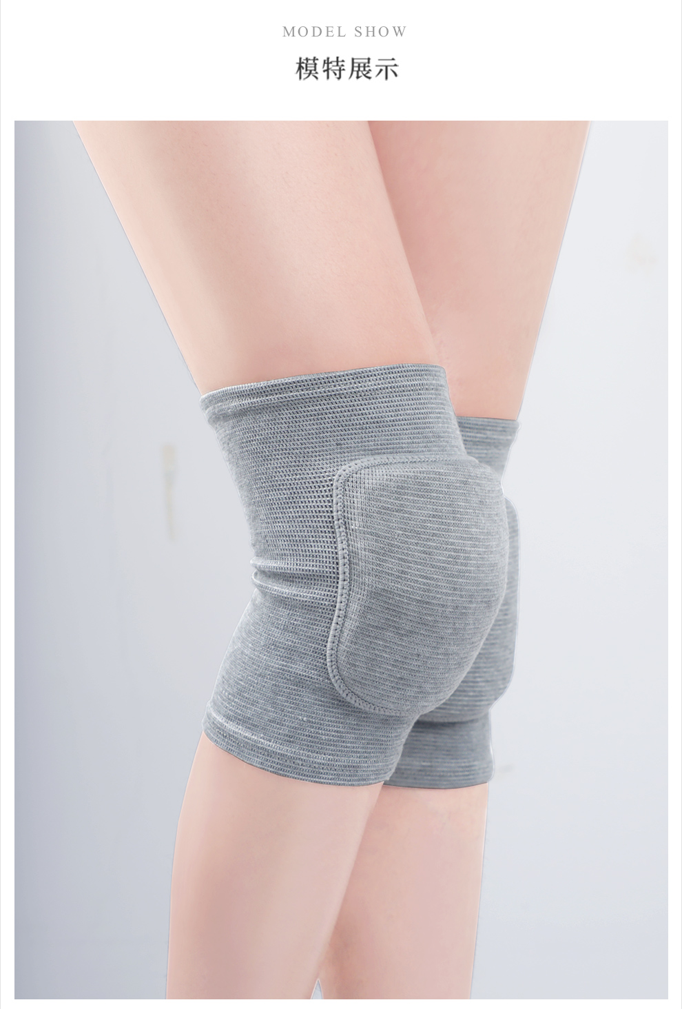 舞蹈护膝女士运动跳舞专用跪地加厚护具儿童防摔膝盖关节加厚保暖灰色