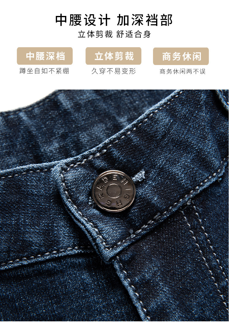 虎都男装牛仔裤男裤冬季直筒男士简约休闲长裤新款中腰中青年纯色裤子