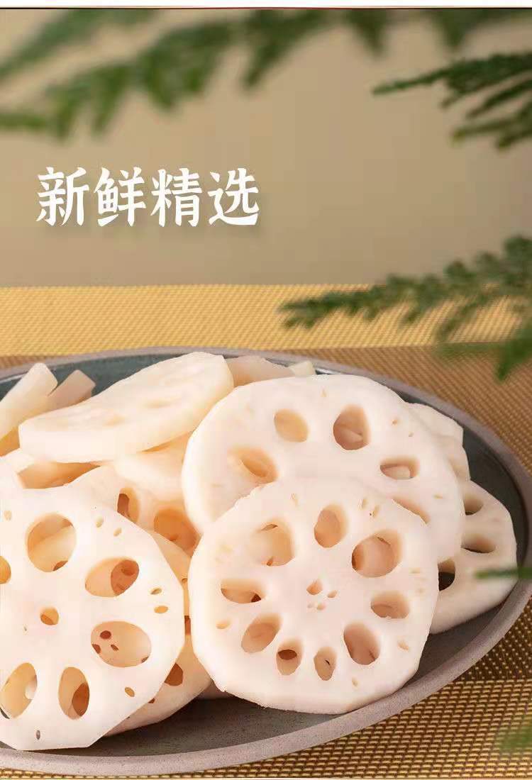 新鲜清水莲藕片香脆凉拌菜火锅麻辣烫素食卤菜餐饮食材批发价整箱一袋
