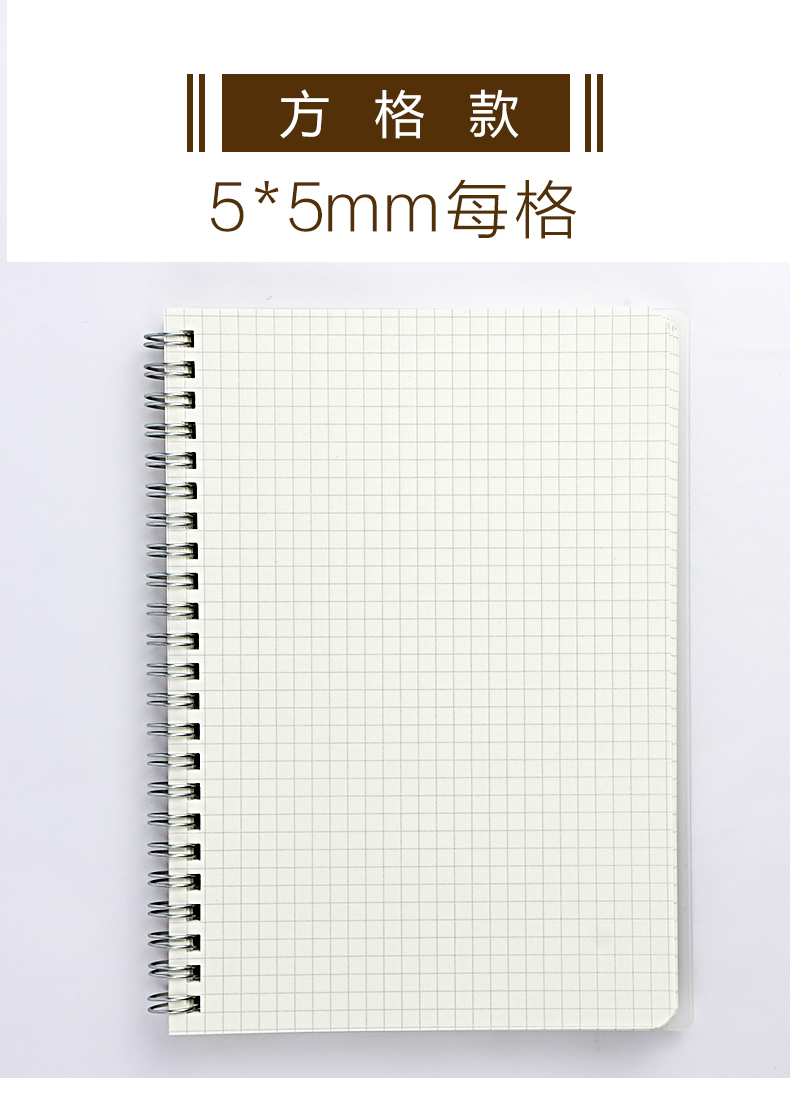笔记本子b5网格本像素画文具a4线圈小方格康奈尔网络纸a5简约简笔画