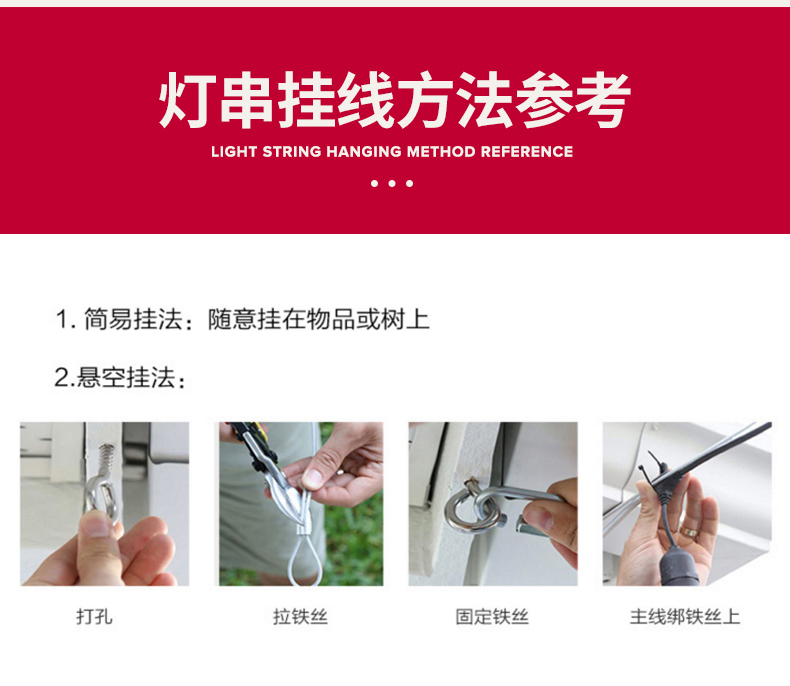 绿硕国庆新年春节灯笼装饰新款diyg40灯泡户外灯串防水节日喜庆场景