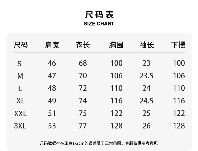 北面美版尺码偏大图片