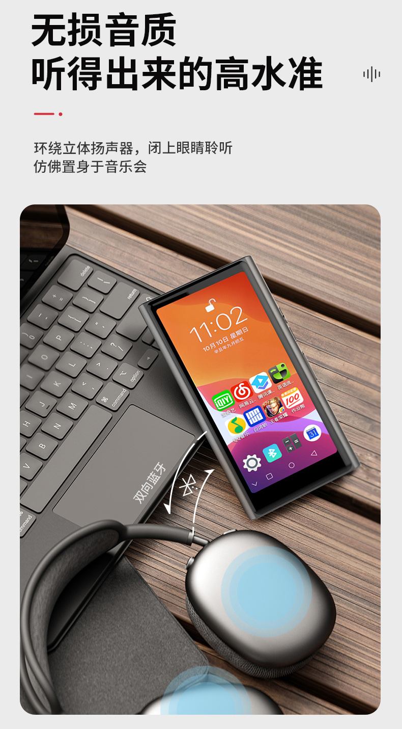 小霸王mp4播放器mp5可上网wifi蓝牙学生随身听触屏mp3全面屏安卓听歌