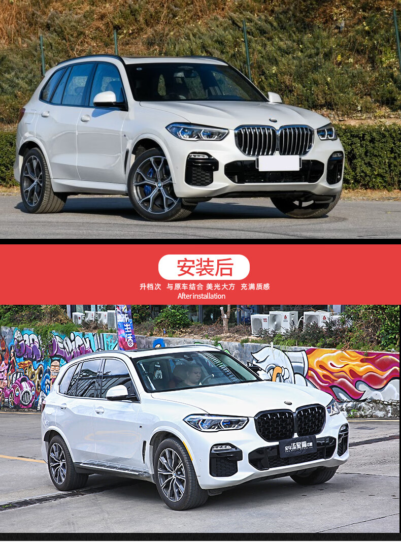 星舵 适用新宝马x1x3x4x5x6 z4流星雨中网bmw改装满天星中网用中网 16