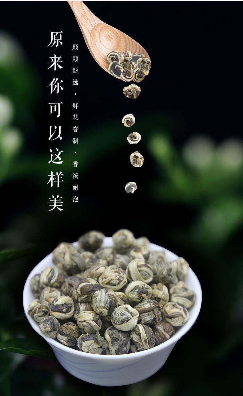 一斤茉莉花茶龙珠新茶茶叶正宗广西特级茉莉白龙珠浓香型罐装500克