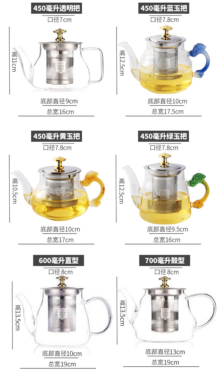 玻璃茶壶耐热高温泡茶杯茶具套装家用冲煮花茶器过滤加厚小烧水壶鼓型