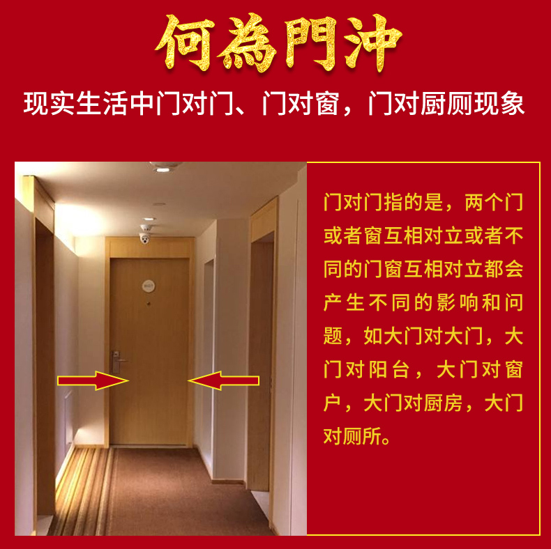 结入户门上挂客厅高档新中式车挂绳五帝钱福大门对窗户1开口1不开口