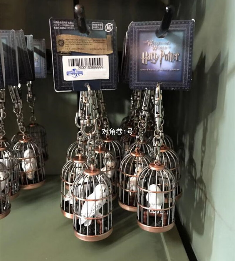 哈利波特书包挂件哈利波特周边海德薇鸟笼钥匙扣harrypotter猫头鹰