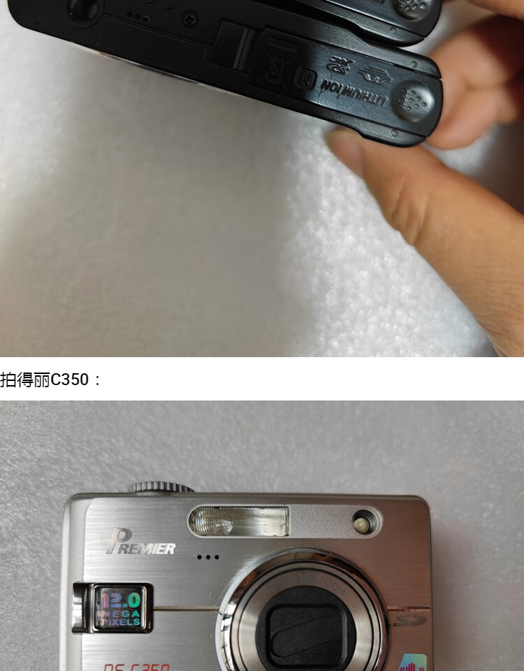 索尼(sony) dsc-w610 二手数码相机 高清照相机 1400万像素ccd相机