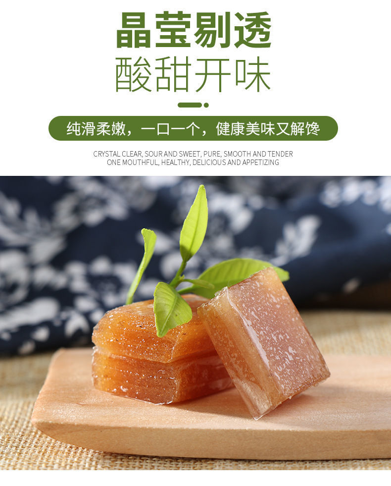 千年南酸枣糕 江西特产礼盒减糖糕点办公室休闲蜜饯独立包装零食 果然