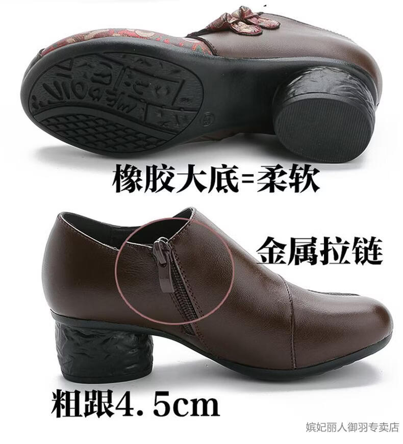 嫔妃丽人 民族风圆头皮鞋春秋季复古女鞋真皮软底妈妈鞋粗跟跳舞鞋女