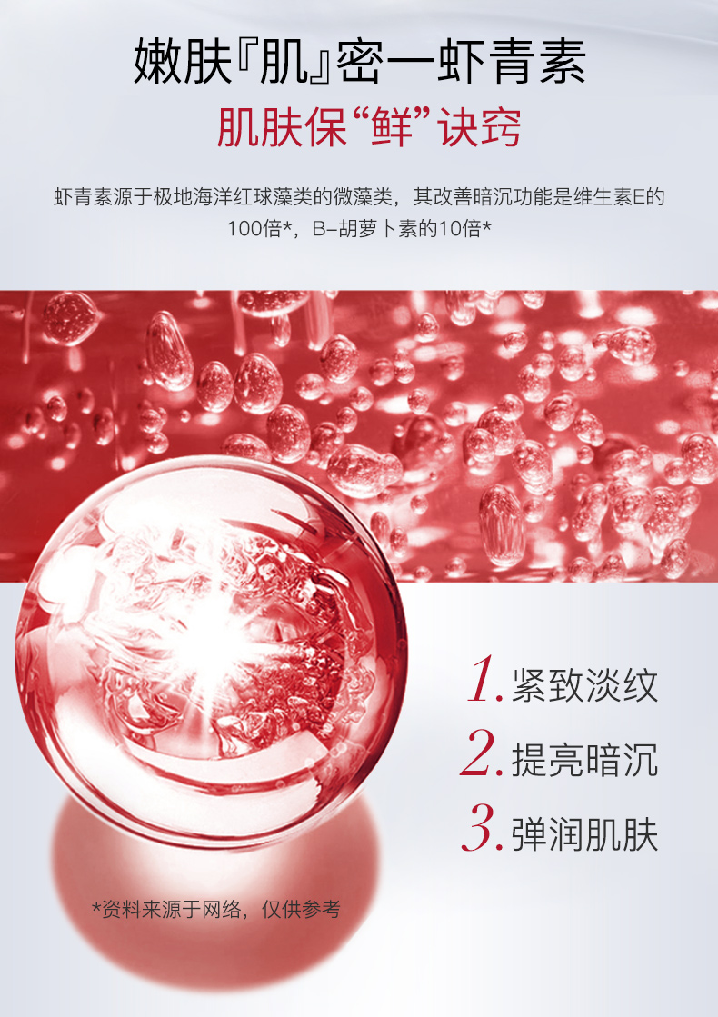 HKH 胎盘素精华液粉胶胶囊小鸡腿羊胎素烟酰胺原液早c晚a提亮淡纹 【滋养紧致】胶原蛋白精华液38粒