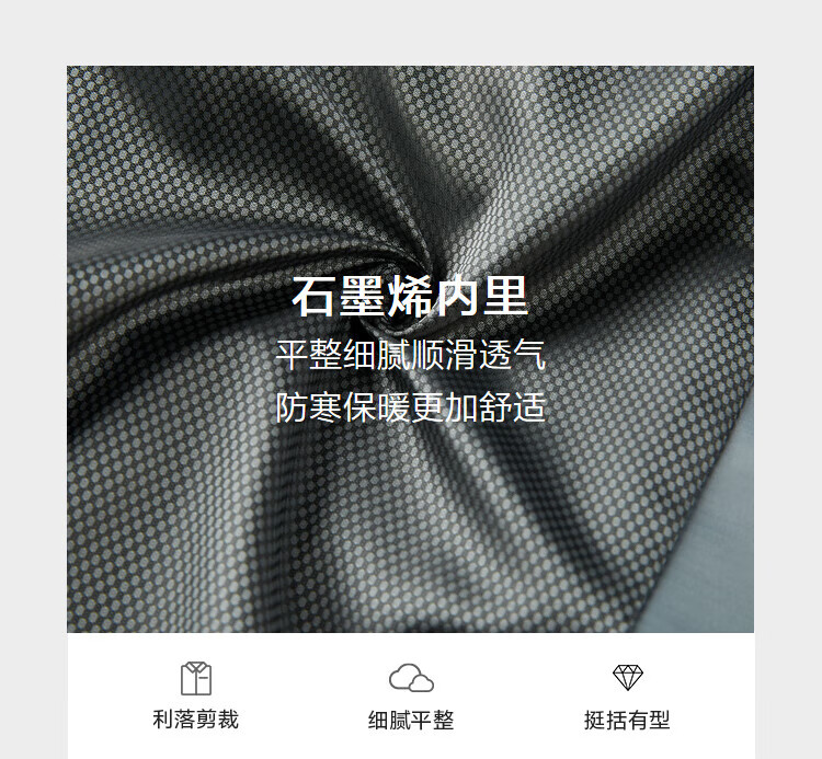 海澜之家（HLA）羽绒服男24新款轻黑色冬季HWRAW4W007A96A164斤商务时尚系列翻领外套男冬季 HWRAW4W007A黑色22 180/96A XL推荐151~164斤详情图片6