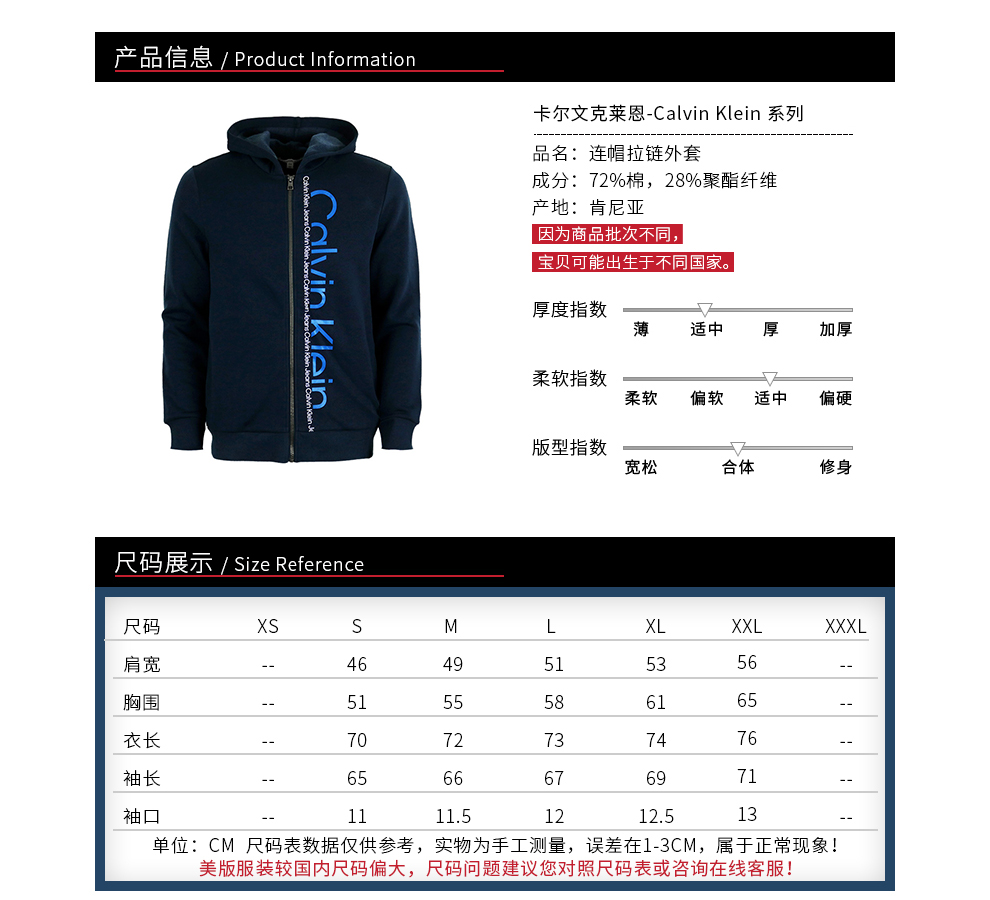 calvinkleinjeans卡文克莱卫衣男时尚字母连帽拉链外套奢侈品男装40gc