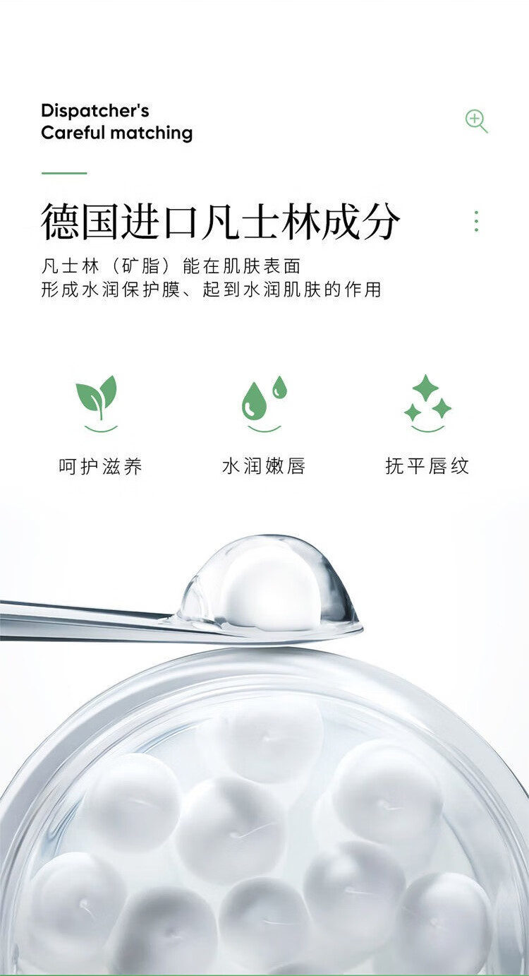 灰妮子凡士林润唇膏户外便携装其他美妆工具保湿 3只