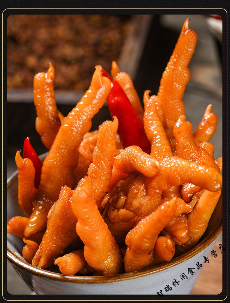 卤鸡爪500g真空袋装熟食吃货卤味鸡爪零食香辣泡卤凤爪卤泡凤爪500g2