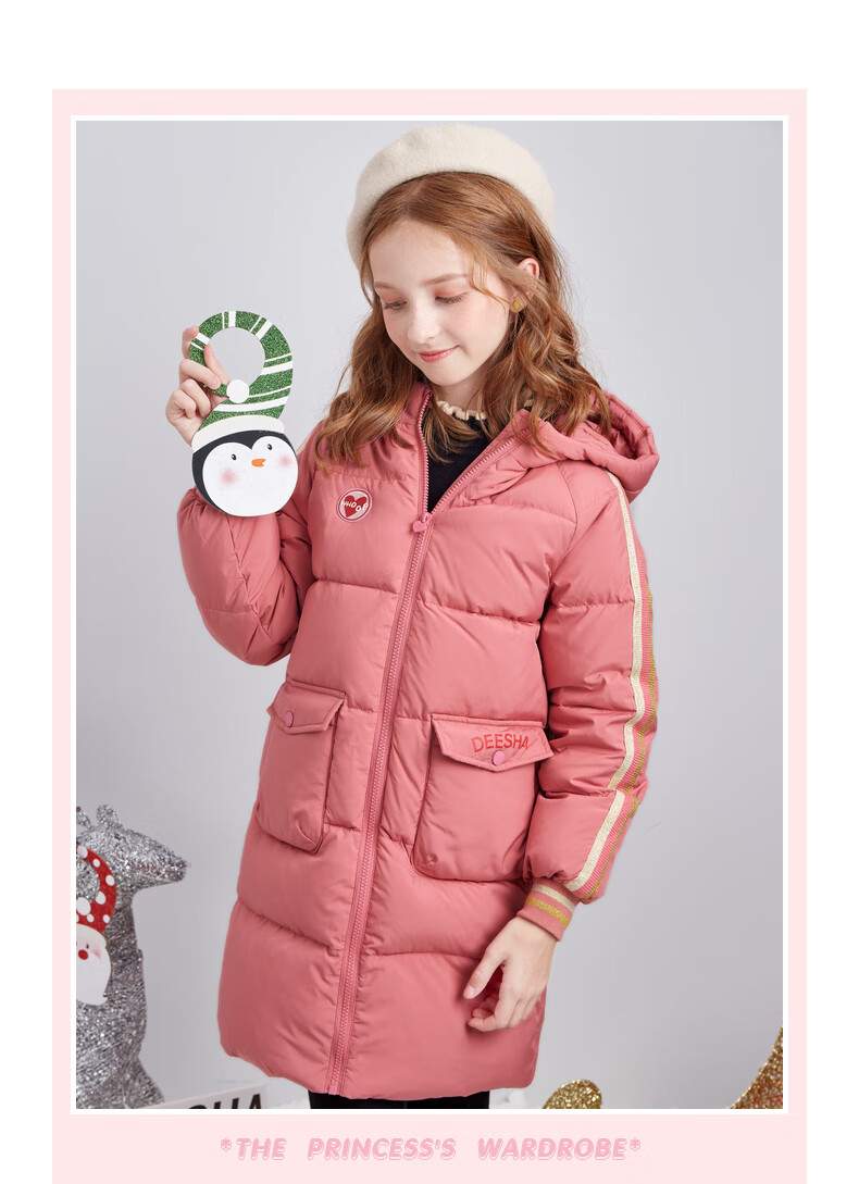 【冬新品】笛莎女童羽绒服冬季新款中大童儿童女童时尚休闲运动连帽中