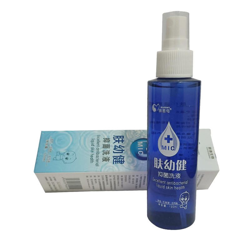 肤幼健喷雾婴幼儿童洗液止痒皮肤红肿腌私处护理【图片