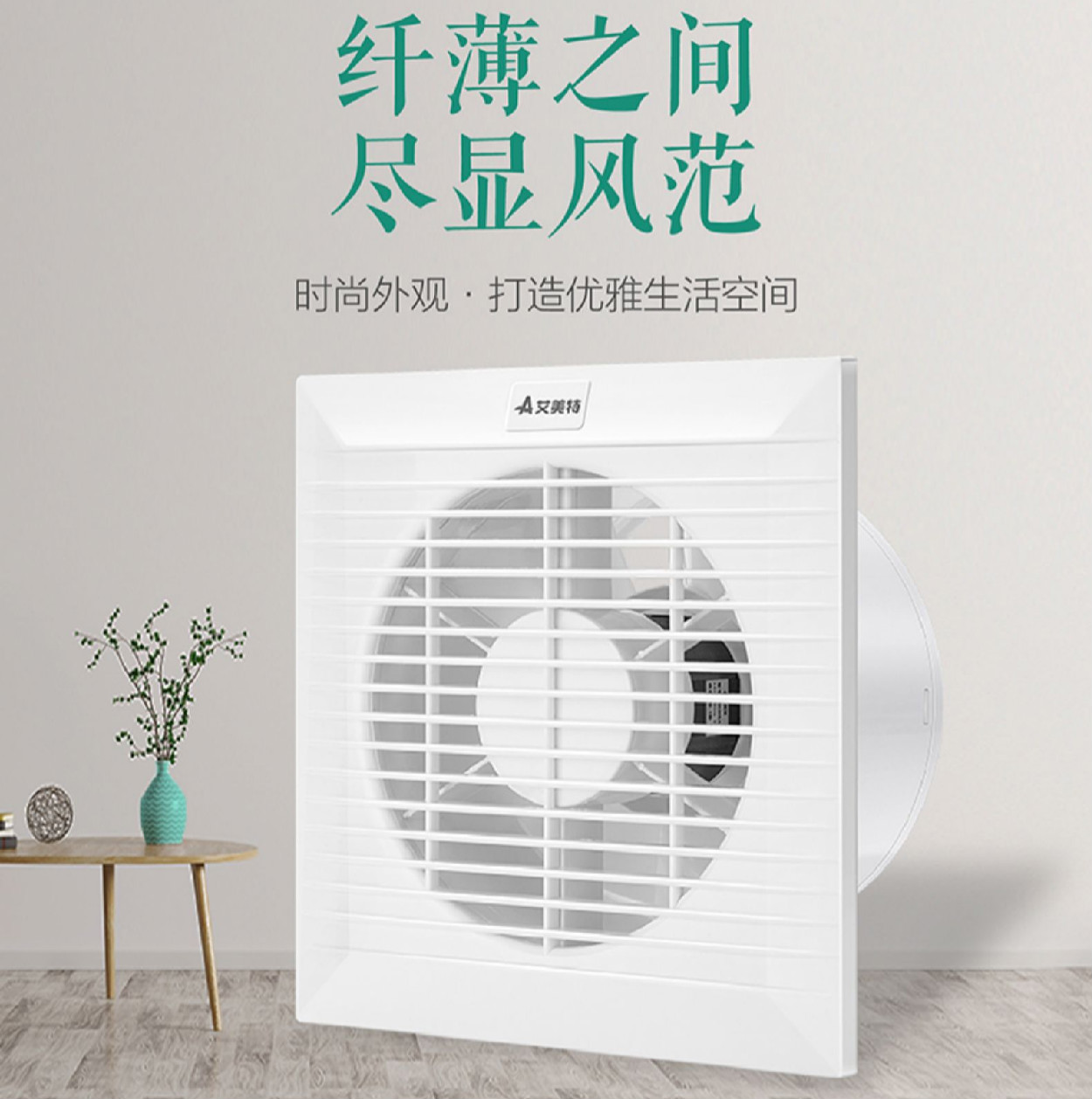 排气排风扇卫生间厕所家用墙壁排墙壁挂式圆孔换气强力电动防风防虫窗