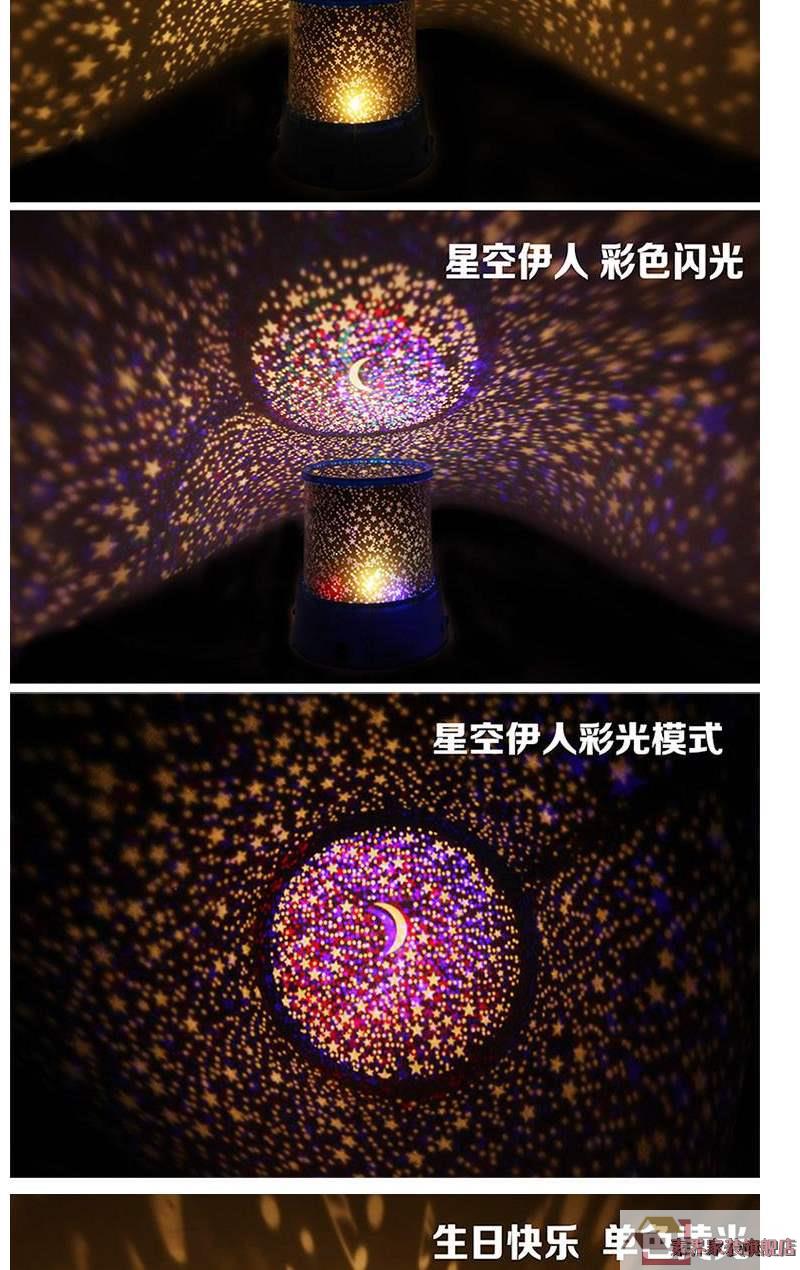 浪漫旋转led星空投影灯海洋满天星星光仪女生日礼物梦幻卧室房间生日