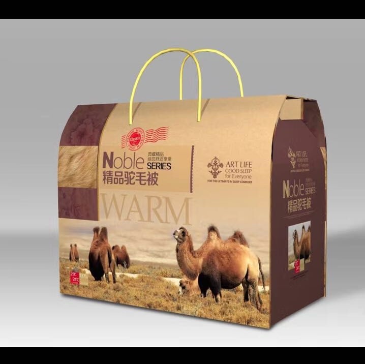 驼绒被礼品驼绒被礼盒装礼品被子春秋被婚庆回礼开业庆典礼品被 黄蚕