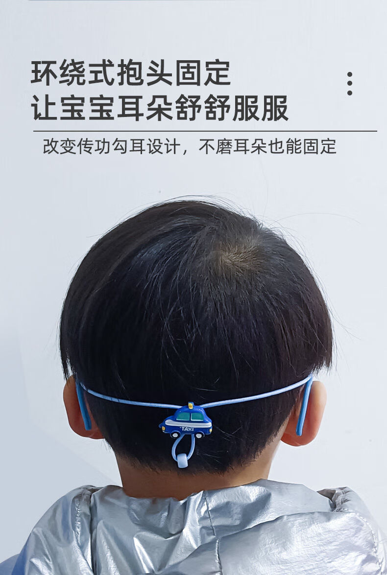 植蔓新品儿童眼镜挂绳儿童眼镜防滑绳多股芯可调节男女童防掉眼镜弹力
