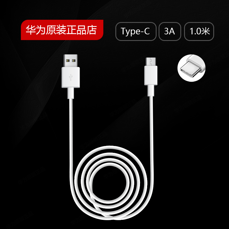 华为nova22s2plus充电器原装18w闪充9v2a快充头typec数据线nova2原装