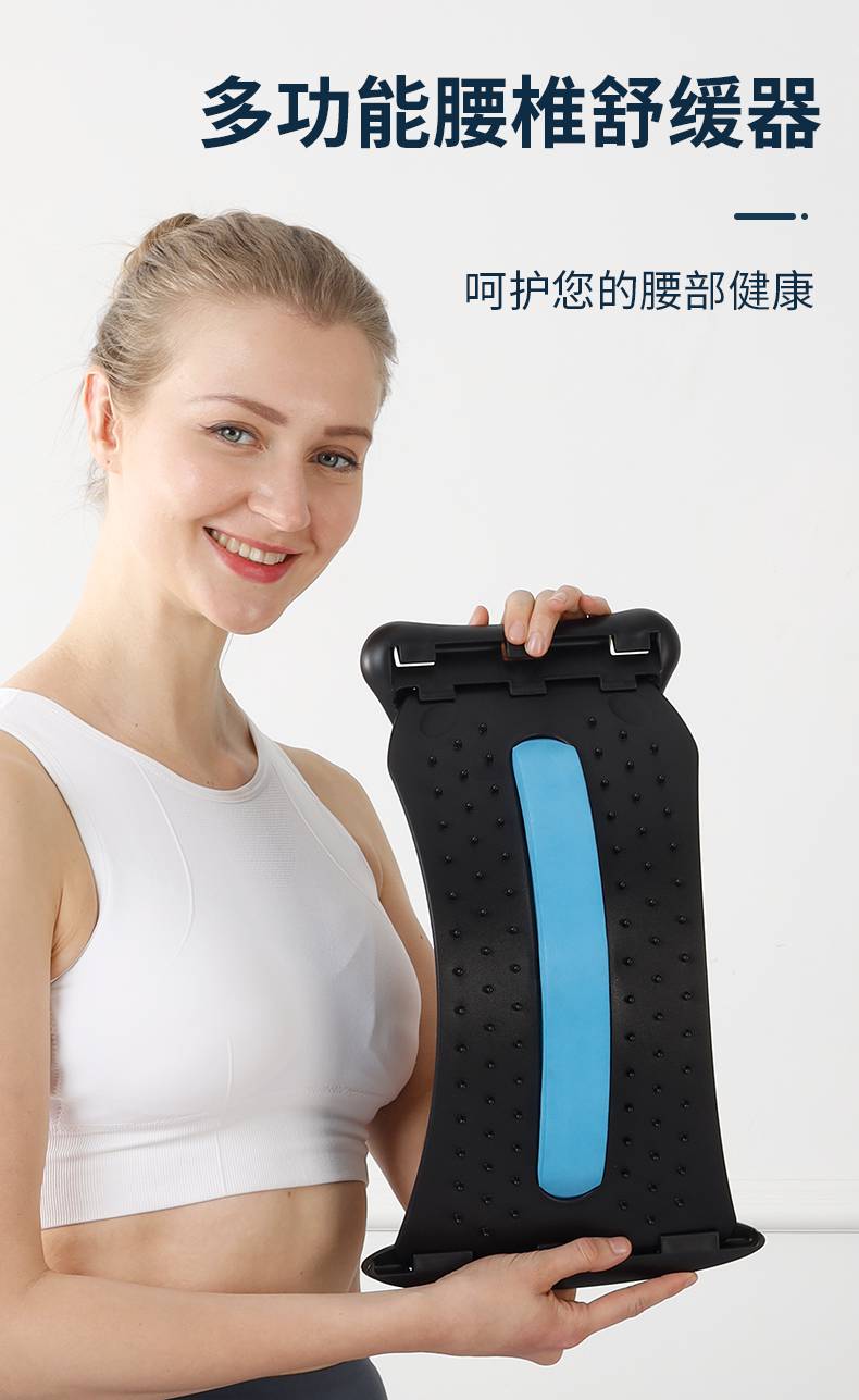 腰背拉伸板 腰椎舒缓器牵引腰部拉伸器腰背托腰颈椎按摩背部顶腰脊椎