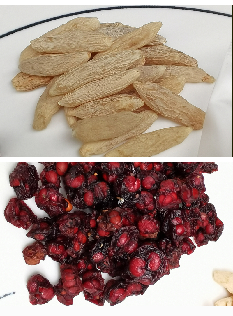 人参麦冬五味子生脉饮人参方现配原材泡水黄芪生脉饮党参方 人参麦冬