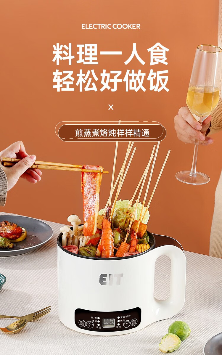 液体加热器多功能锅 电煮锅多功能家用小锅一人用学生宿舍煮泡面锅