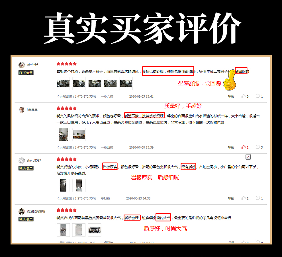 【领神卷1000元】迪伦公馆 餐桌 意式岩板餐桌椅组合长方形现代饭桌轻奢北欧岩板餐桌家用小户型 餐桌1.4*0.8*0.75米 一桌六椅【配送到家,视频安装】