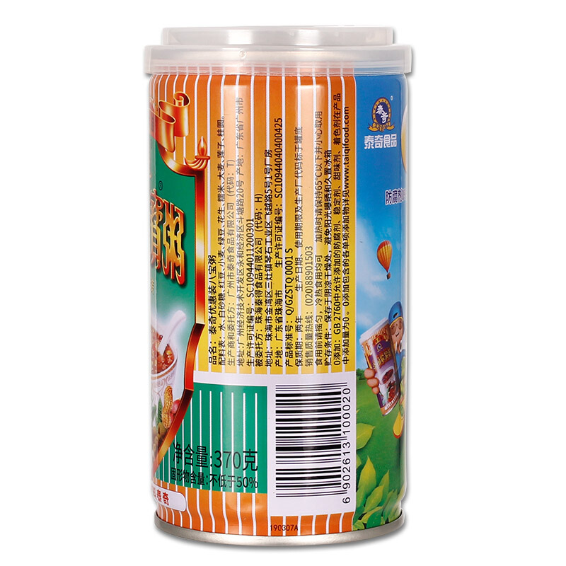 泰奇八宝粥370g24罐整箱多口味泰奇八宝粥代餐早餐广东年货原味370g24