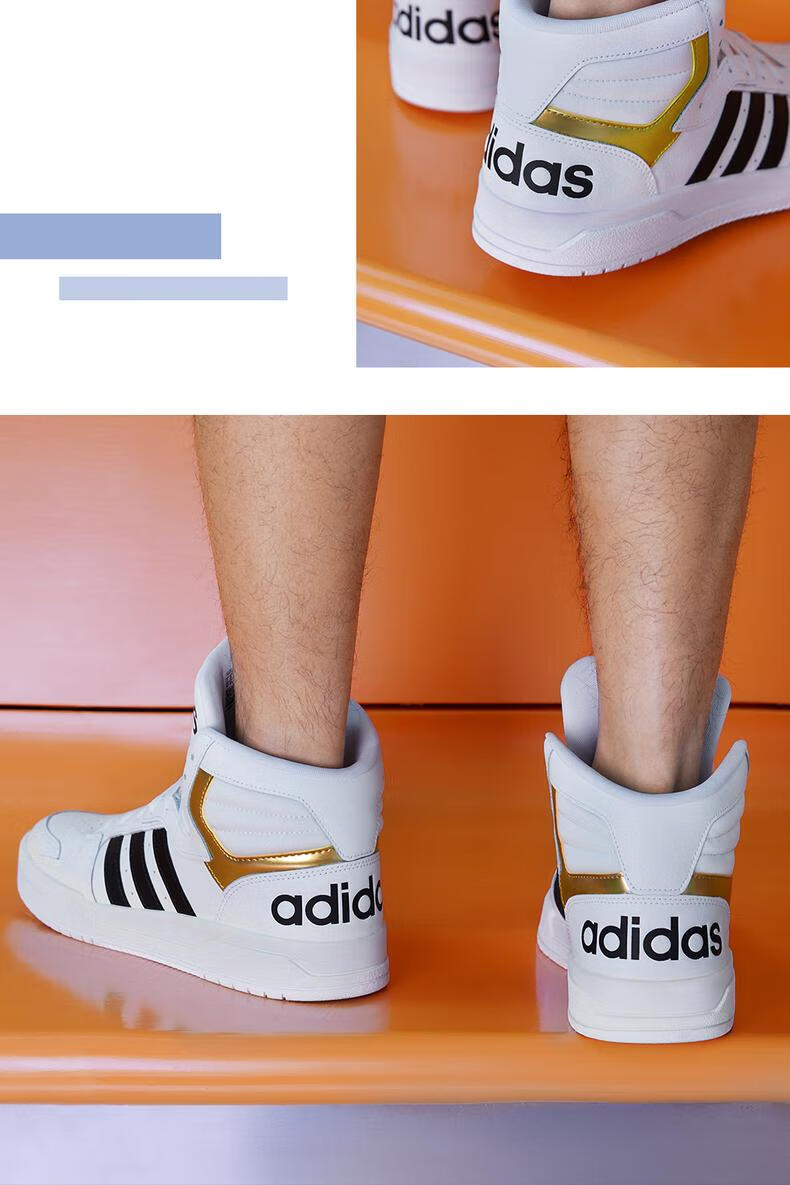 adidas阿迪达斯男鞋官方neo entrap男子复古篮球风板鞋运动鞋小白鞋fy