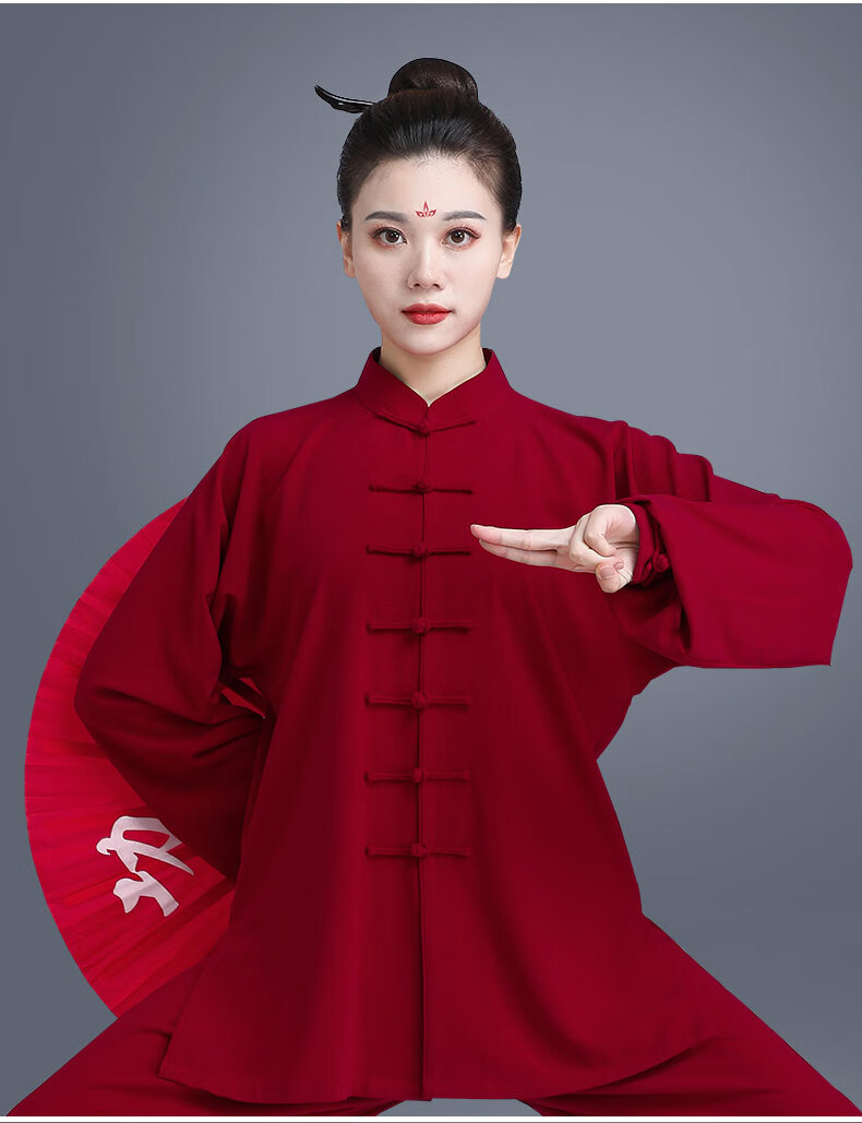 山人运动太极服男士春秋新款武术服练功服中老年太极拳服装酒红色s