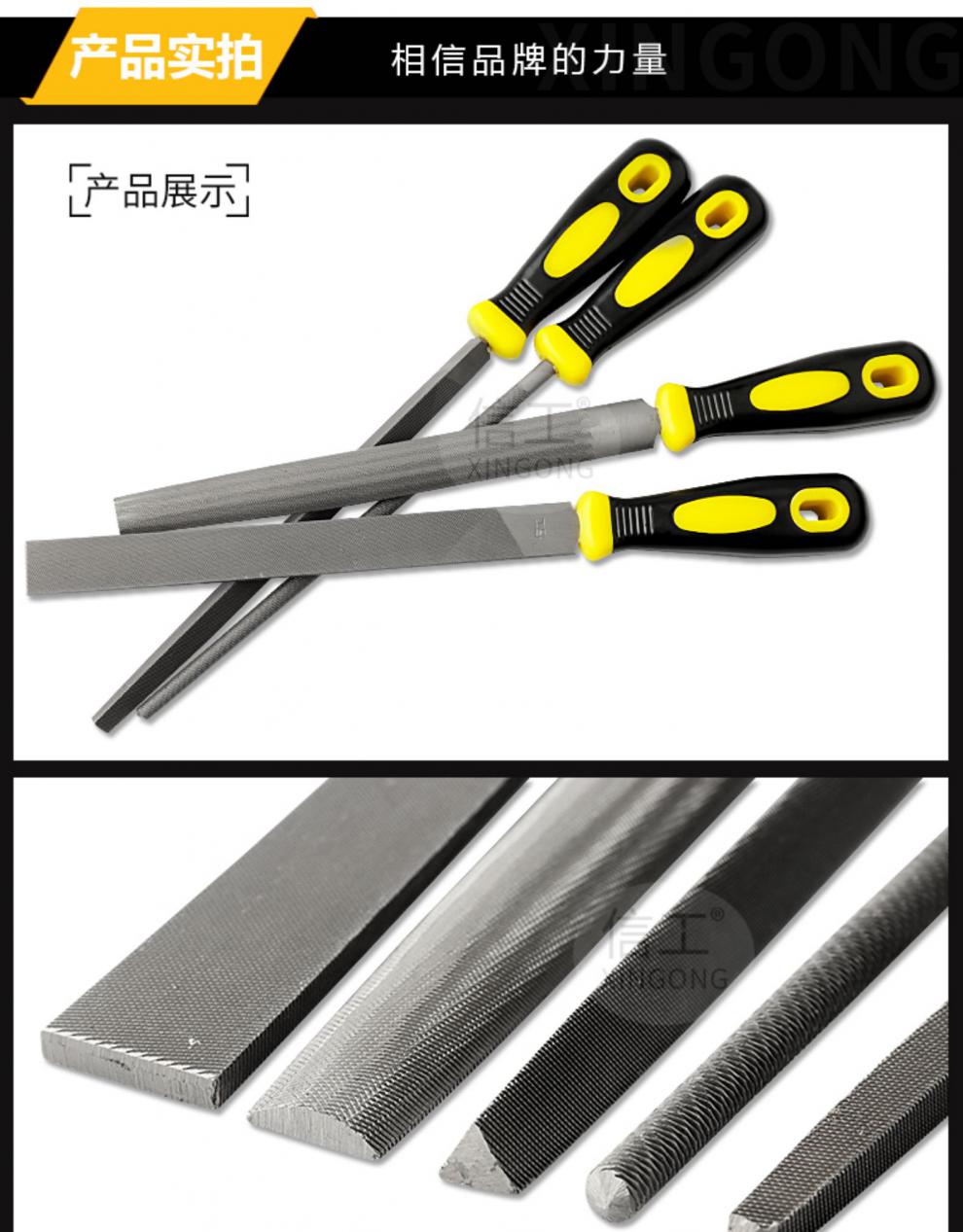 迈诗蒙锉刀钢锉扁平三角挫刀半圆搓刀磨铁木工矬子钳工锉刀金属打磨