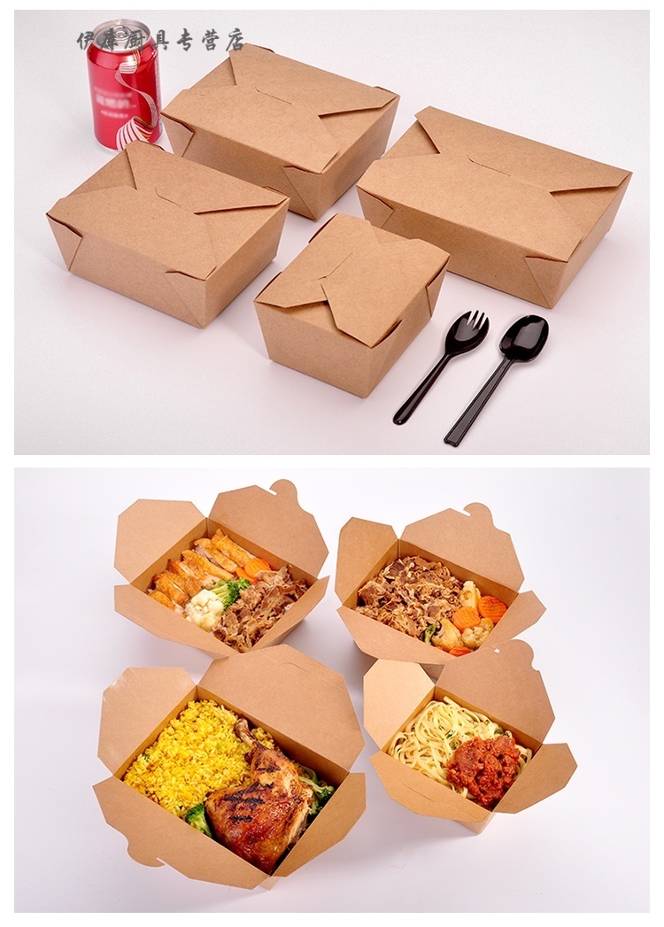 一次性牛皮纸餐盒打包盒轻食餐盒纸质碗外卖打包盒饭盒环保包装盒双