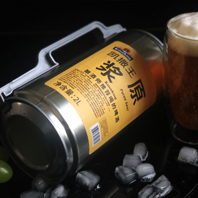 德国凯撒啤酒 2升*瓶 多规格 集团监制凯撒王原浆 白啤酒 凯撒原浆白