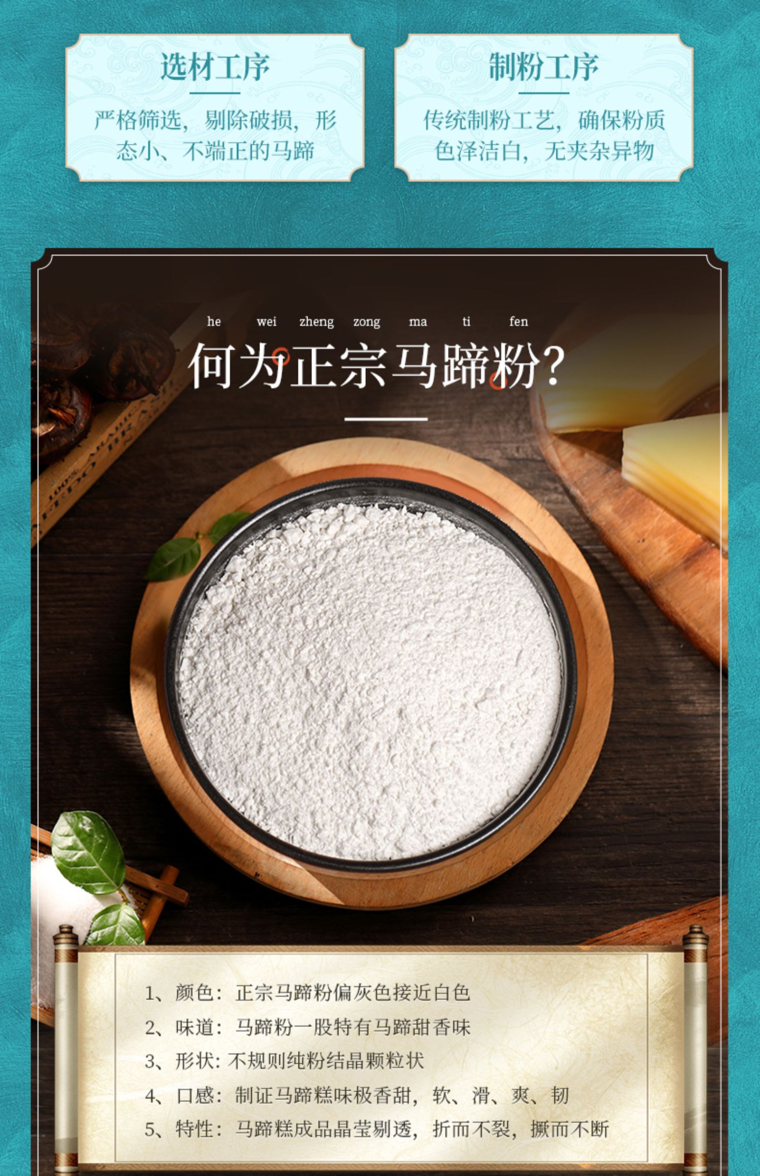 荸荠粉250/500g洲星牌 【马蹄粉】250克×1盒(可做3-4斤马蹄糕)【图片