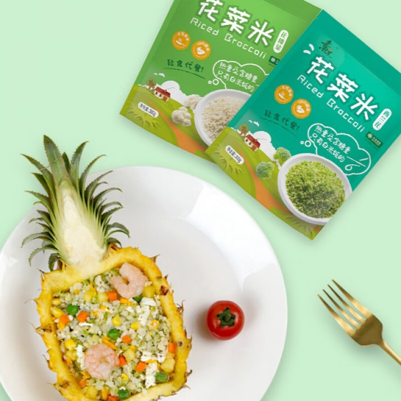 素坊sofine 花菜米新鲜冷冻蔬菜轻食餐米饭速冻西兰花椰菜米免洗沙拉