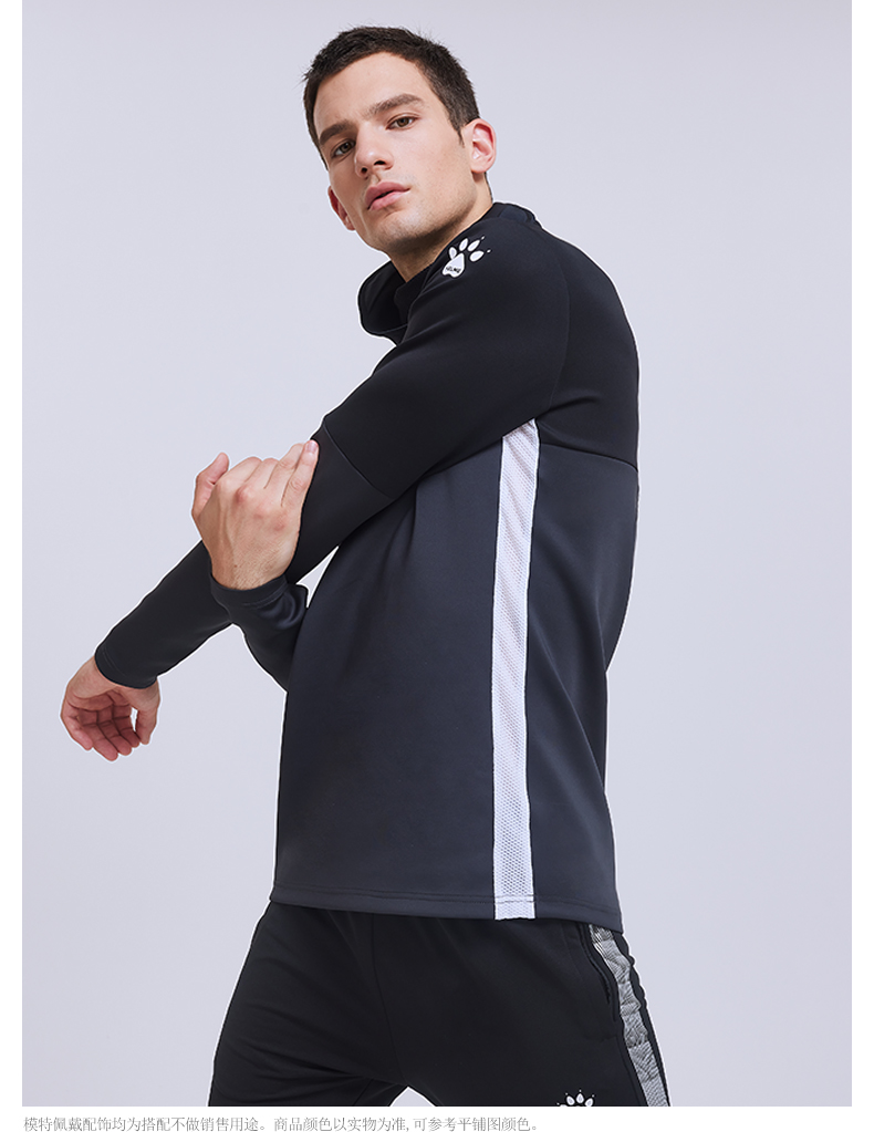 kelme卡尔美足球训练套头衫弹力拇指扣打底衣透气防寒面罩运动服深灰